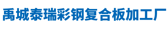 我的網(wǎng)站